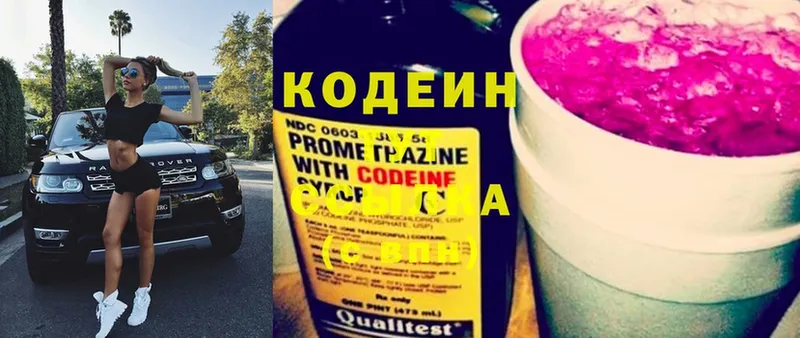 Кодеин напиток Lean (лин)  ссылка на мегу tor  Качканар 