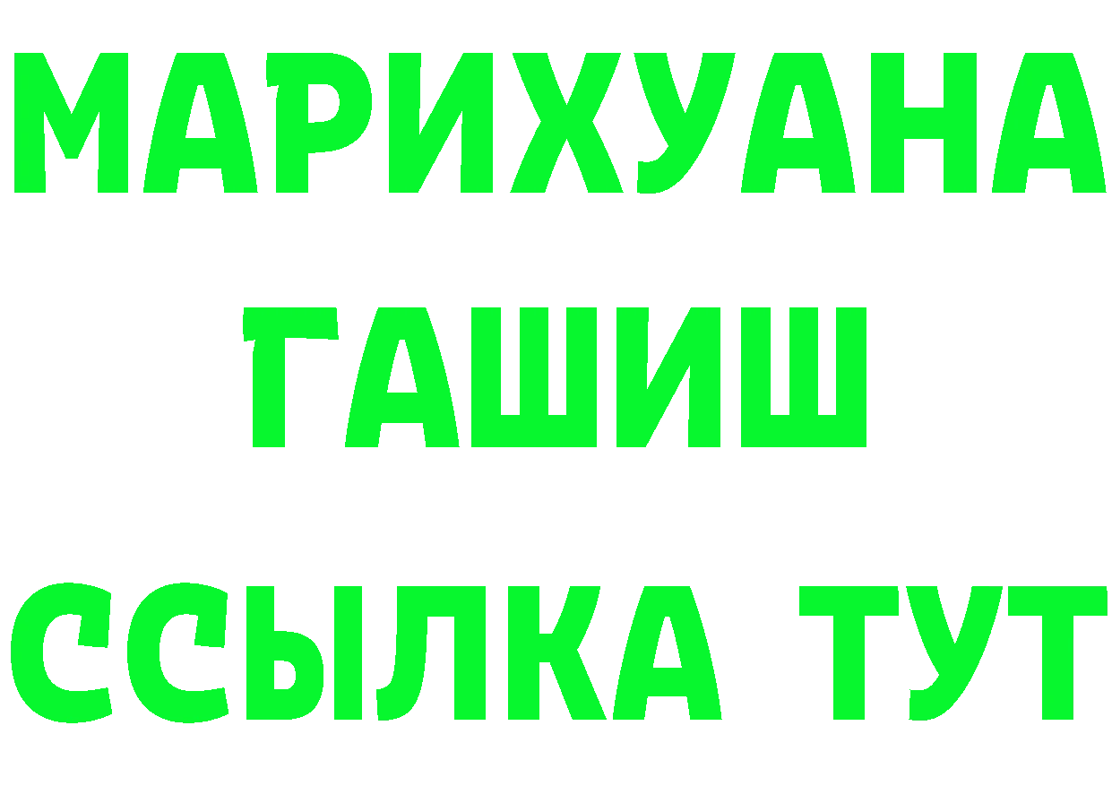 МЯУ-МЯУ 4 MMC зеркало дарк нет mega Качканар